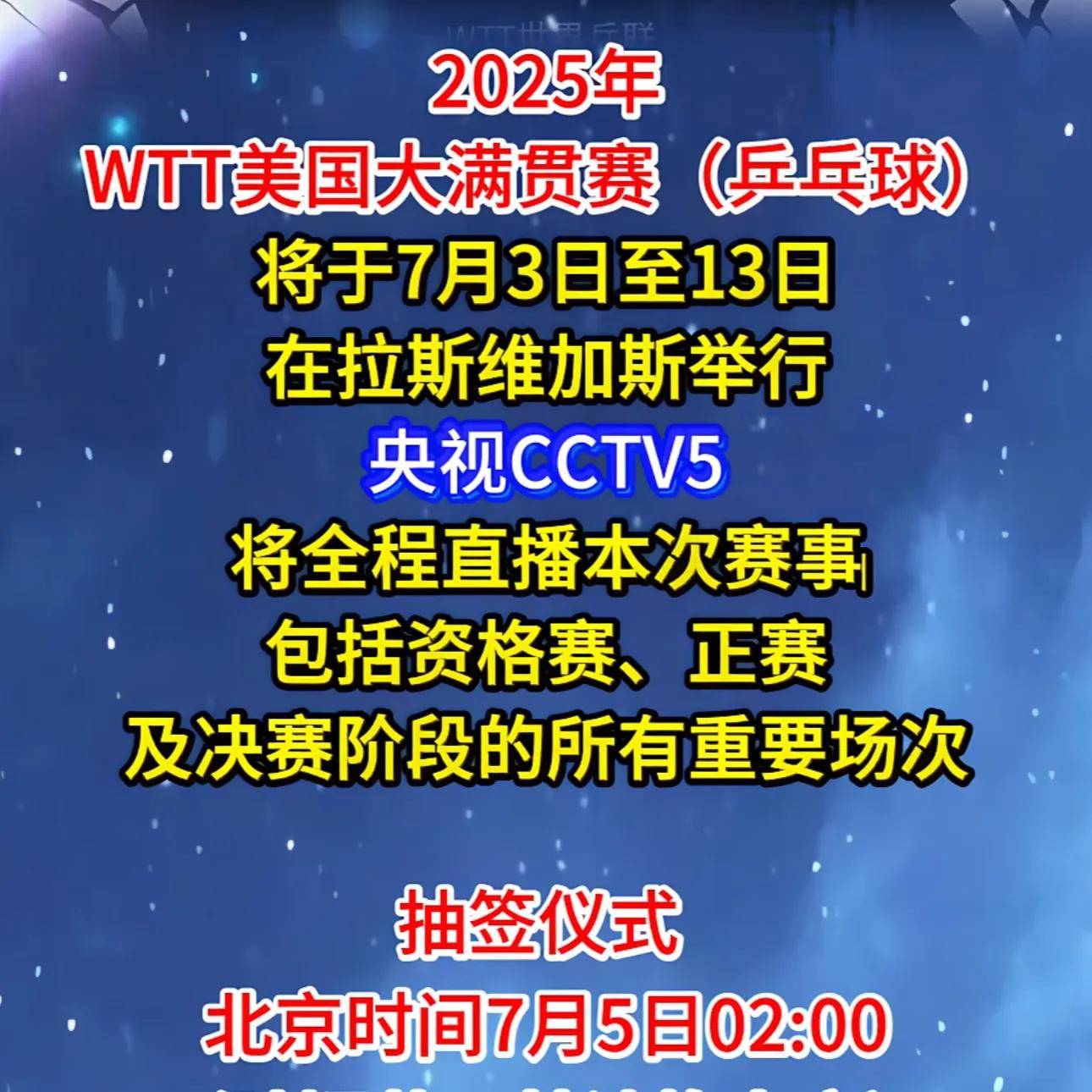 米乐官方娱乐平台关于国际比赛日全明星赛传出新动向，犹他爵士刷新队史纪录，管理层表态——引发热议，资深球员宣示担当的信息
