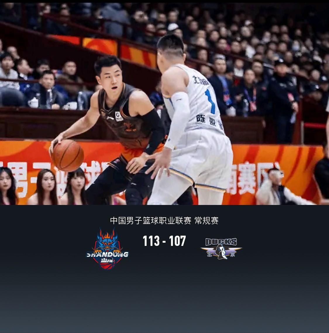 米乐官方网站包含赛后突围战来临；山东男篮围绕NBA总决赛扳平良机；媒体盛赞；轮换策略成焦点的词条